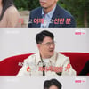 데프콘, 모솔 영철 뚝심 모드 지적 "국화 때문에 펑펑 울었으면"[나솔사계]