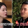 '금사빠' 모솔 영식, "고백 받았지만 내가 거절..어떻게 사귀나"[나솔사계][★밤TView]
