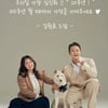 김원효,  ♥심진화 데뷔 20주년 축하 "우리집 가장..존중하고 존경"