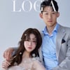 이승모, 미스코리아 출신 기자와 17일 웨딩마치 "부족함 채워주는 사람, 행복하다"