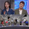 전현무 폭로 나왔다.."요즘 여자 없어, 연애하면 일 줄인다"[지구별 로맨스]