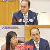 김광규, 전세사기 피해 고백 "11년 간 번 돈 다 날려"[세모집]