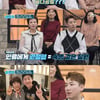 '헬프미' 영기 "어머니 무릎 연골 다 닳아, 인공 관절 수술 해야 해"