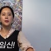 '정석원♥' 백지영 "임신 안 하는 게 아니라 못하는 것, 딸 잘못 키웠다"