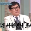 '놀토' 이경규 "'화성인 바이러스'로 tvN 먹여 살려, 10년 만 출연"[★밤TView]