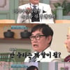 "단순 호통? NO" 이경규, 톡 쏘는 '예능계 대부' 어록 [★FOCUS]