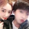 티아라 아름, 이혼 소송 중 연인 공개 "운명 같은 사람"