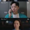 '삼달리' 지창욱, 신혜선 전 남친에 질투 "뭐 하는 놈이야"