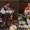 전현무, '13년 우정' 지석진·송지효 비즈니스 관계 의혹 제기 [서치미]