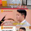 '물어보살' 전세사기당한 파일럿 지망생 "원양상선 탈 예정"충격[별별TV]