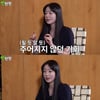 한선화 "'술도녀' 前 공백기 길어 우울..땅끝마을까지 가 봤다"[짠한형][종합]