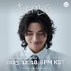빅뱅 대성, 韓서 13년만 솔로곡 발표..제목은 '흘러간다'[스타이슈]