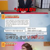이수근, 억대 연봉 女에 "익명게시판 보지 마, 숨어서 사는 사람들"[물어보살][★밤TV]