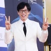 '재산 2조설' 유재석, 강남 116억 토지 현금 매입..'유느님'의 플렉스 [스타이슈]