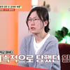 '물어보살' 왕따·폭행·담뱃불·갈취 역대급 女사연
