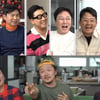 양동근 "결혼 1년만 이혼 서류 받았다" 충격 고백[돌싱포맨]