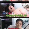 이승윤, '나는 자연인이다' 12년째 출연 "엔딩? 자연인 되는 것 생각 중"[돌싱포맨]