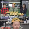 양동근 "20대 최정상 올랐지만 죽고 싶은 나 마주해, 군 입대"[돌싱포맨][★밤TView]