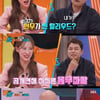 "강심장 안 할래"..전현무, 공개 연애 지적에 정색 [강심장VS]