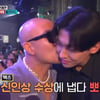 홍석천 "덱스와 뽀뽀 퍼포먼스 후 여성 팬에 맞을 뻔"[강심장VS][별별TV]
