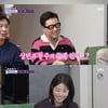 '뇌섹녀' 서동주 "폰팅 이상민, 별로라고..왜 차였지?"[돌싱포맨][★밤TV]