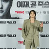 '이재' 김지훈 "적은 분량? 드라마 메시지 분명, 도전에 의미"