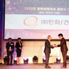 한화 건설, 2023 동반성장지수 '최우수 기업'