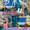 '라스' 김상욱 "강연제의 1년에 2000개, 강연비는.."