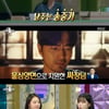 헤이즈 "싸이 진심에 설레..MV 촬영 송중기·이진욱 섭외"[라스][★밤TView]