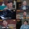 아는 형 집에 머물던 子..김포 암매장 사건 전말은[용형3]
