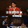 유재석 아들 주례vs하하 아들 주례, 갈림길의 지석진[서치미]