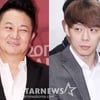 박유천 4억·박준규 3억 안 냈다..국세청, 고액체납자 명단 공개