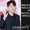 이루, 父 태진아 사망 가짜뉴스에 분노 "멀쩡히 살아있는 사람을"