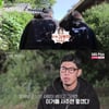 '나솔사계' 12기 영철, 국화에 쿠키 선물 "잘 해보고 싶다"