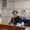 김천, 2023년도 제1차 임시총회 개최… 주요안건 의결