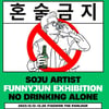소주 아티스트 퍼니준 X 로컬친구 '혼술금지' 전시