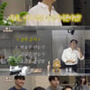 옥택연, 조주 강사 변신..나PD 분노 이유는? "술 수업 다신 안 해"[십오야][종합]