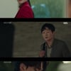 '마이 데몬' 송강, 칼에 찔려 사망 위기..김유정 경찰에 체포[★밤TView]