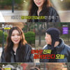 '놀뭐' 풀메한 박진주에 쏟아진 공격..이이경·하하 "프로레슬러+외숙모 같아"