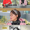 하춘화 "폭파 사고로 故 이주일 머리 함몰, 마취 없이 긴급 수술" [같이 삽시다]