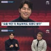 '서울의 봄' 정우성의 첫 천만 영화? "욕심 내는 중"[뉴스룸] [종합]