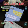 '미우새' 김준호, ♥김지민 母 위해 임영웅 티켓팅 성공 "별 땄다"[★밤TView]