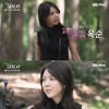 리사 닮은 '나는 솔로' 18기 옥순 = 배우 진가현