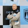 [오피셜] ‘펩태완’ 김태완, 2년 만에 K리그 복귀… 천안시티FC 감독 부임 