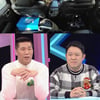 '역대급 신인류' 혼자남 3호 누구? "9시 뉴스도 나왔다"[동상이몽2]