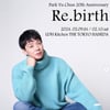 '태국 재벌 결별설·4억 체납' 박유천, 내년 2월 도쿄서 버젓이 팬미팅