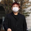 나플라 병역비리 재판 해 넘긴다..항소심 3차 공판 내년 2월 '연기'