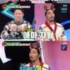 찰스, 긴 공백=자숙? "9시 뉴스에 오토바이 불법 개조로.."[동상이몽2]