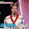 '국민사위 등극' 찰스 "장모 식사대접 위해 요리 독학"[동상이몽2][★밤TView]