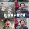 '동상이몽2' 찰스, ♥한고운과 '각집살이'..급성 간염+패브릭 업체 근황[종합]